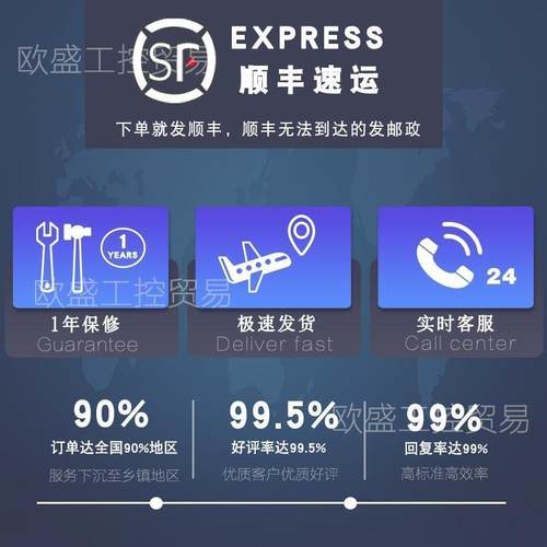 PL-B20K-SRQVK72AAMMPL-低惯量无刷伺服电机5MPLB520KSK72AA