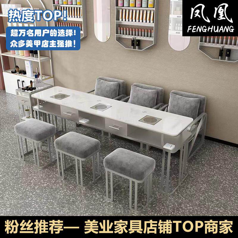 轻奢银色美甲桌吸尘器单双人三人桌椅子网红桌椅组合套装