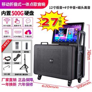 广场舞视频音响重低音家用KTV一体机带显示屏幕大功率户外便携式