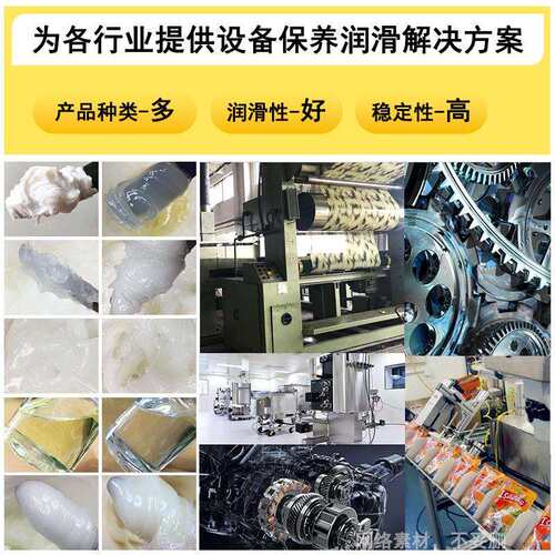 EXLUB 600XP320KUKA工业机器人减速机齿轮油ABB机器人关节保养油