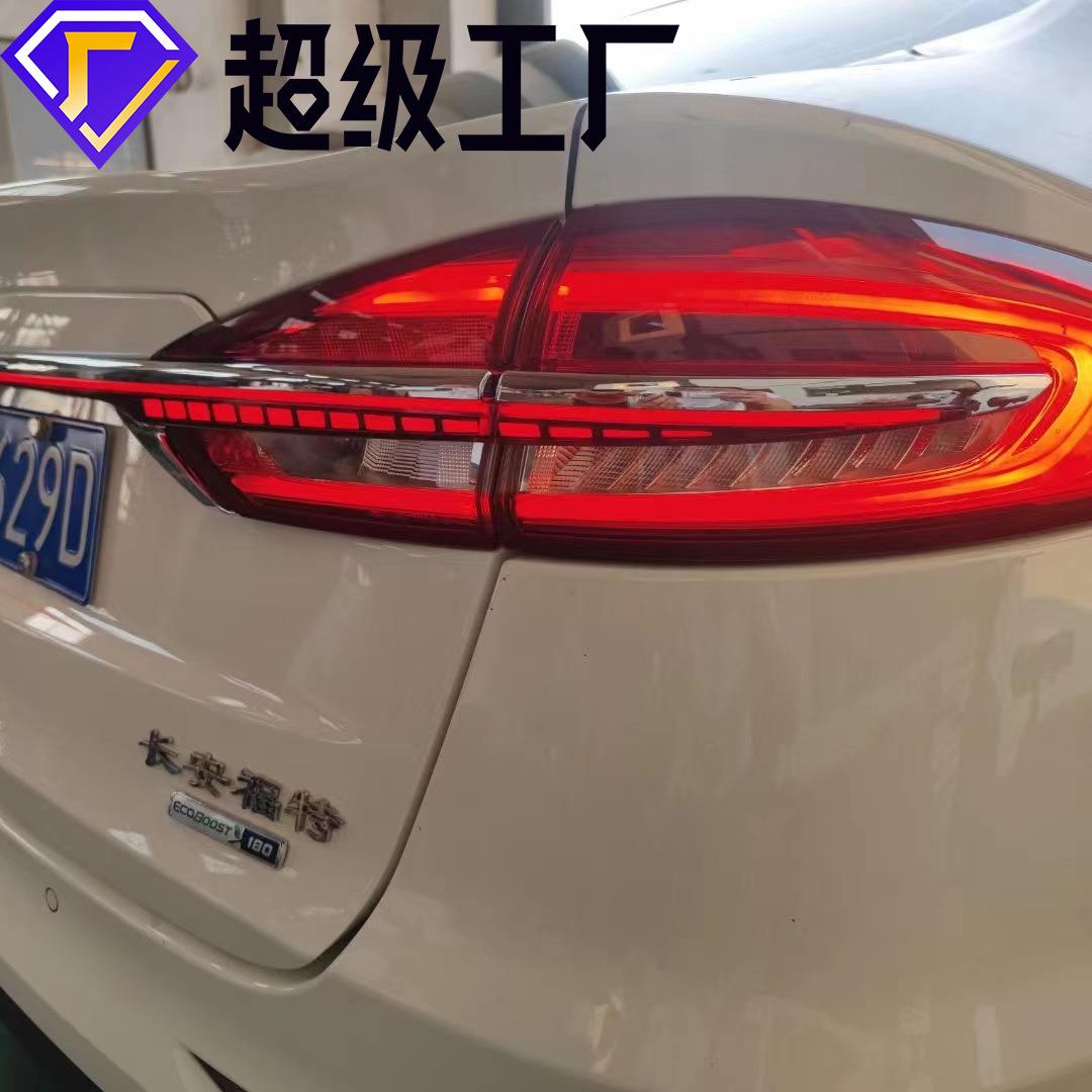 适用2014-2016福FORD特蒙迪欧动态贯穿尾灯车边灯改装广州通用