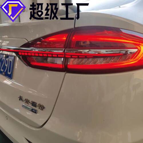 适用2014-2016福FORD特蒙迪欧动态贯穿尾灯车边灯改装广州通用
