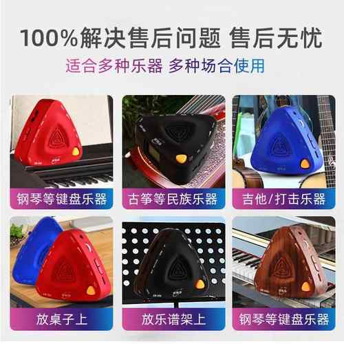 E伊EM68WEH8电子节拍器吉他古N筝架子鼓节奏诺器钢琴小提O琴打拍