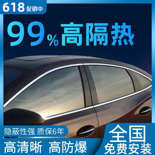 康得新T系列汽车膜KDX隔热膜隔热膜防窃隐私膜防爆膜安全玻璃贴膜