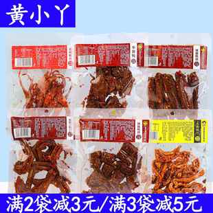 黄小丫去骨鸭爪辣酱鸭脖l辣酱鸭翅手撕鸭湖南特产卤味零食小吃