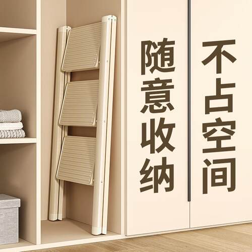 家用梯子折叠伸缩加厚人字梯室内楼梯多功能爬梯三四步爬梯小梯凳