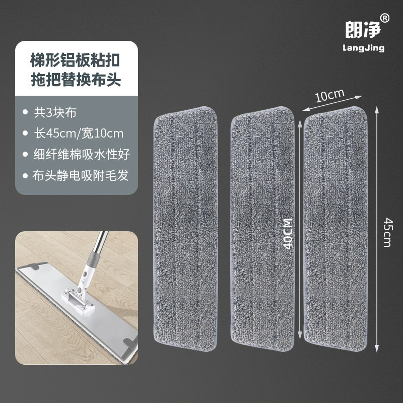 拖把家用免手洗2024新款平板吸水拖布干湿两用懒人拖地神器,家庭/个人清洁工具,平板拖把,淘宝优惠券,粉丝福利购,淘宝优惠卷