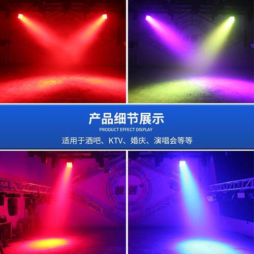 派顿25颗矩阵灯led25头全彩摇头灯KTV音乐节背景染色灯旋转舞台灯