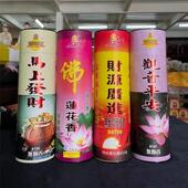 金旺来马上发财无烟竹签香观音平安供香佛莲花檀香财源广进线香