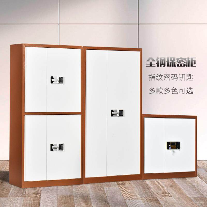 保密柜密指纹VBO电子码锁文件办皮公室财柜务档案资料柜储物矮柜,鲜花速递/花卉仿真/绿植园艺,其它园艺用品,淘宝优惠券,粉丝福利购,淘宝优惠卷