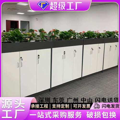 深圳办公室隔断柜简约现代花槽矮柜双面木质花草柜文件资料柜组合