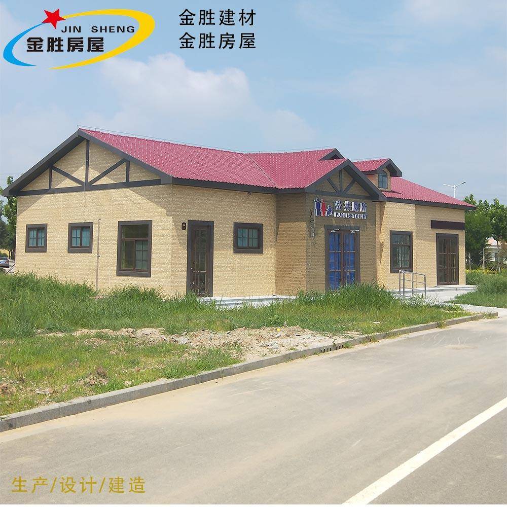 山东厂家全国可提供星级装配式厕所设计建设 20年装配式建筑经验
