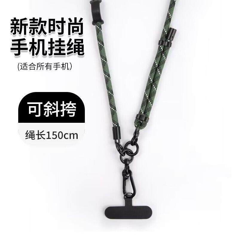 手机挂绳挂脖斜挎可背结实耐用伸缩可调节高端女背带男户外登山系