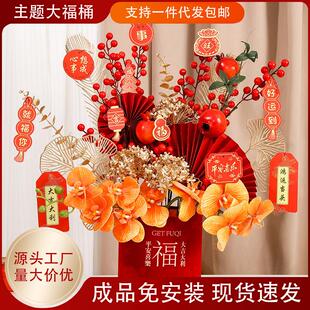 花束包装桶乔迁之喜扭扭棒diy抱抱桶花艺材料包送朋友结婚手工礼