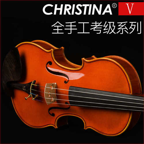 提琴 Christina 小提琴  V06小提琴 乌木虎纹手工小提琴