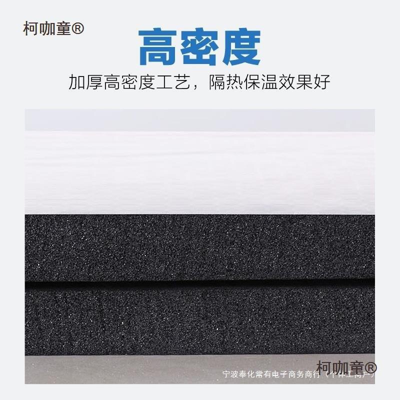 铝箔保温自86粘彩钢瓦隔热棉棉阳光材房屋顶温防晒隔热膜保料麦太