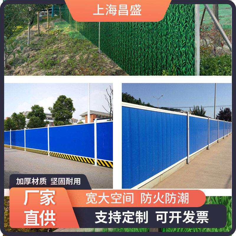 彩钢围挡挡板地铁施工铁皮泡沫夹芯工程钢构拼装防水可拆卸可移动