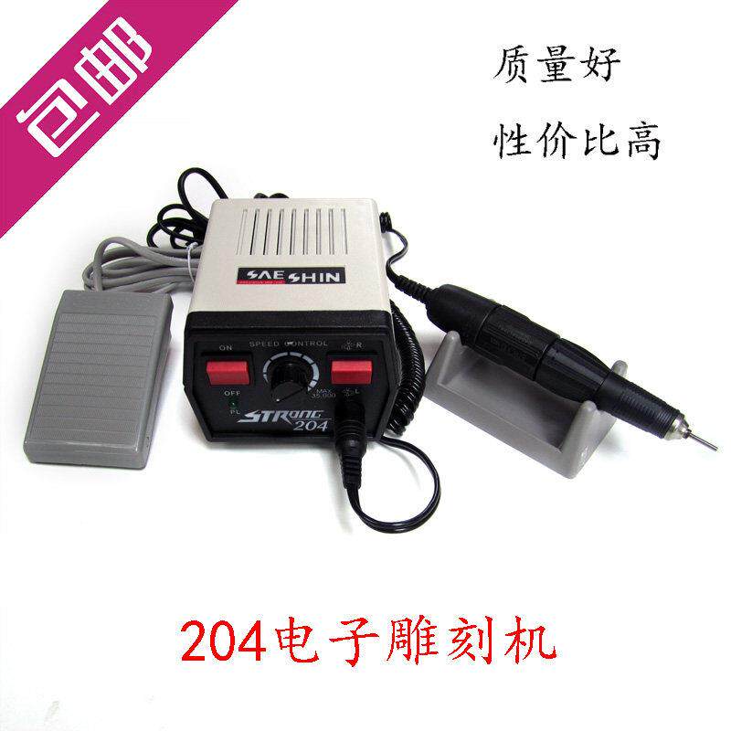 南韩世新有刷电子机玉雕机器工具 102L手柄 204主机雕刻 核雕牙机