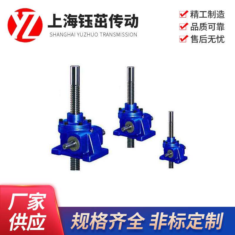 供应JWM005蜗轮丝杆升降机电动/手摇/丝杆电机法兰型丝杆升降机