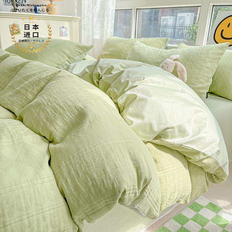 提花双拼｜A类三层纱床上四件套纯棉全棉100简约纯色被套床单套件