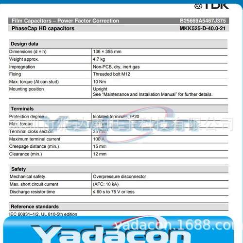 EPCOS电容 B25669A5467J375 MKK525-D-40-21 525V 3×154.0uF