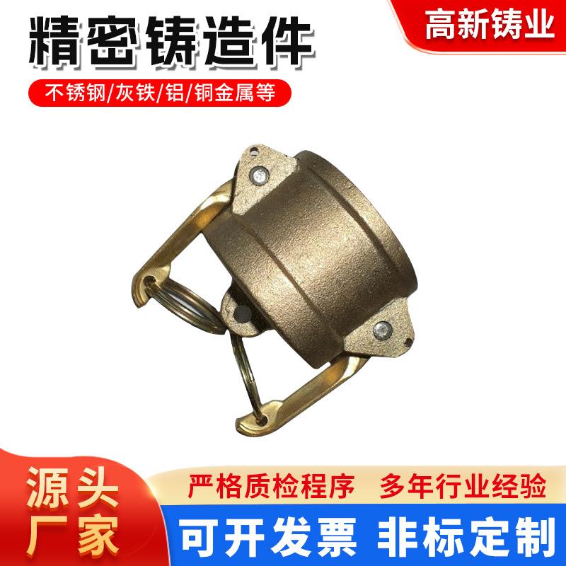 厂家直销黄铜快速接头铜铸件加工定制阀门配件精密铜铸件