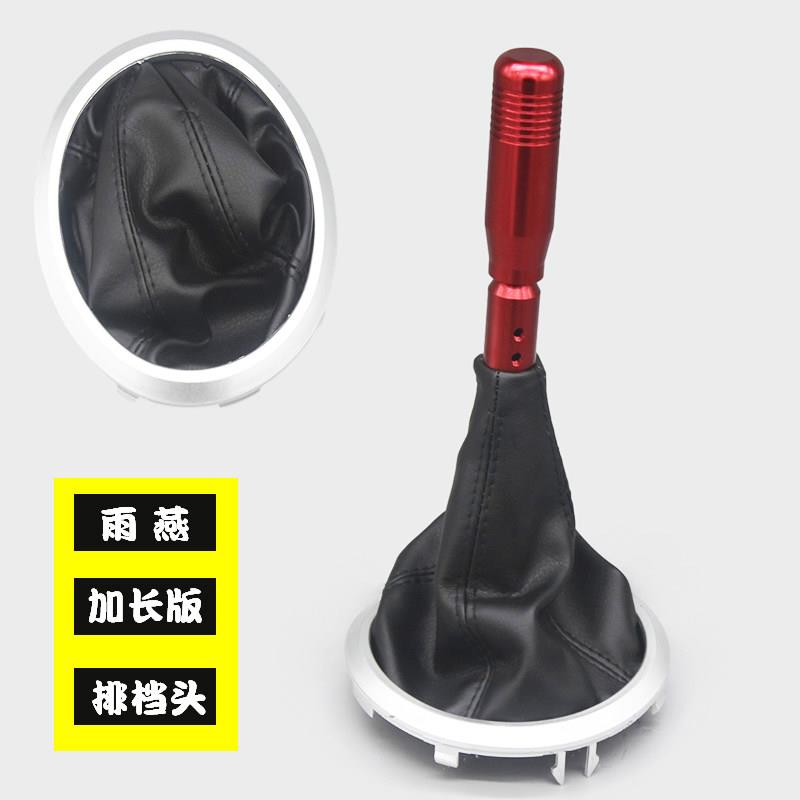 适配铃木Swift改装加长手动排挡头排换档杆个性换档把手头防尘套