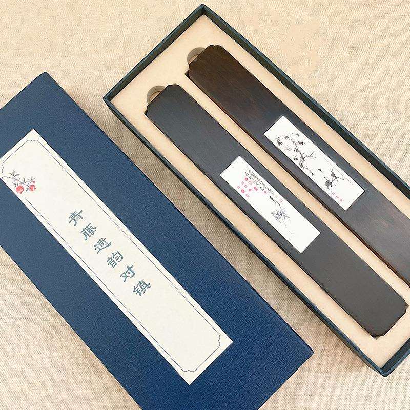 实木镇尺紫光檀对镇毛笔字书法压宣纸镇尺木质工艺品文房四宝用品