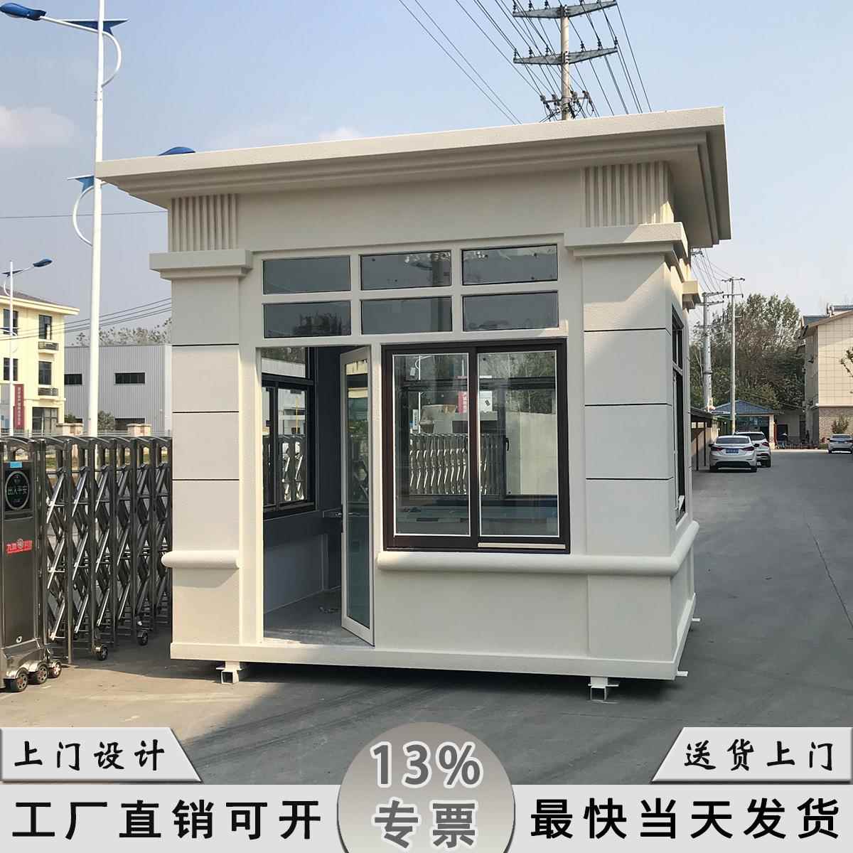 真石漆岗亭保安亭岗亭厂家住人值班室门卫室岗亭移动岗亭
