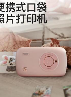 版汉印CP2100迷你口袋便携热式升华高清彩色三寸照相片打印机