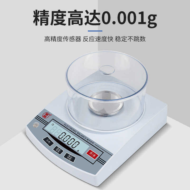 百分位位/-精密电子天平千分位十分hx天批发慈溪厂家直销z华兴东