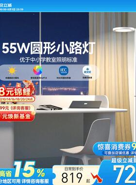 孩视宝全光谱落地护眼灯学习客厅卧室床头阅读台灯大路灯FH703B-D
