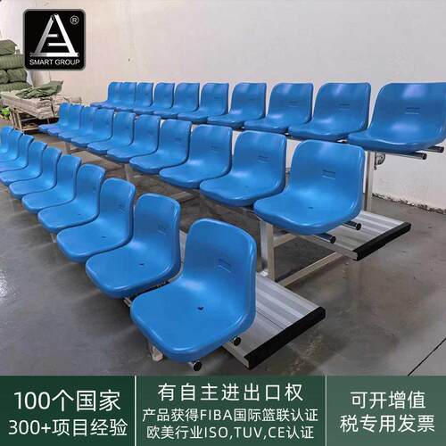 铝合金活动看台AluminumBleacher球场简易看台椅铝制观礼看台