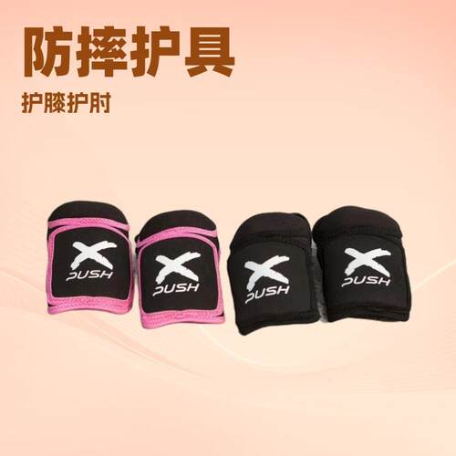 儿童平衡车骑行凯夫拉护具护膝护肘防摔装备轮滑运动四件套防护