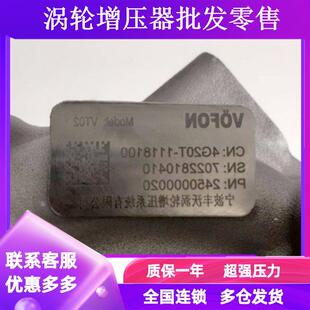 众泰Z500/Z700/大迈X7 1.8T涡轮增压器4G20T-1118100 2450000020