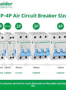 施耐德Ez7断路器带Ls8家用空气开关D型电源1P2P3P4P2063A无漏电保