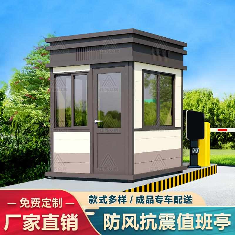 真石漆岗亭可移动雕花板保安亭景区治安亭停车场门卫值班室休息室