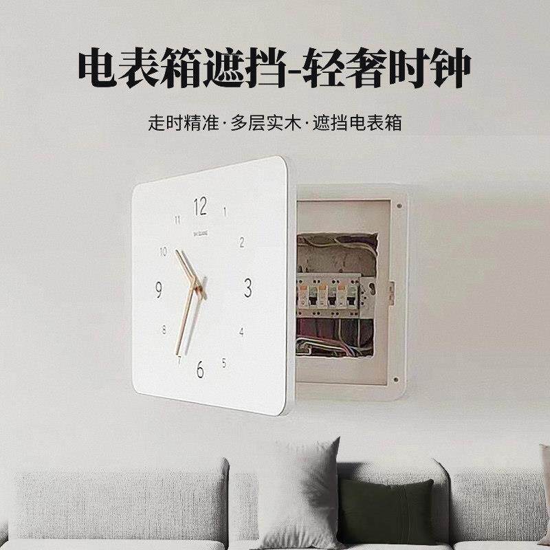 现代简约电表箱装饰画带钟表挂钟电闸遮挡挂画配电箱时钟免打孔