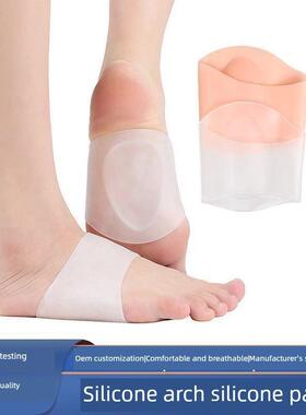 Silicone Invisible Height Increase Insole 1.5CM 2.5CM 3.5CM