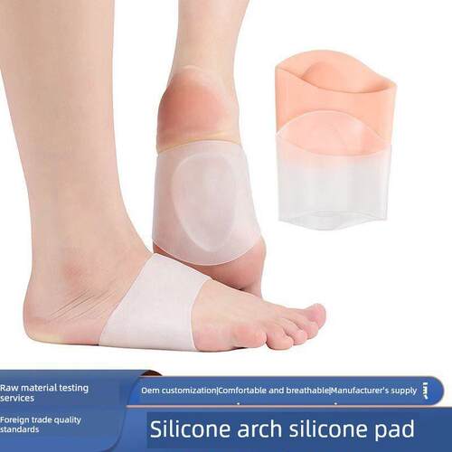 Silicone Invisible Height Increase Insole 1.5CM 2.5CM 3.5CM