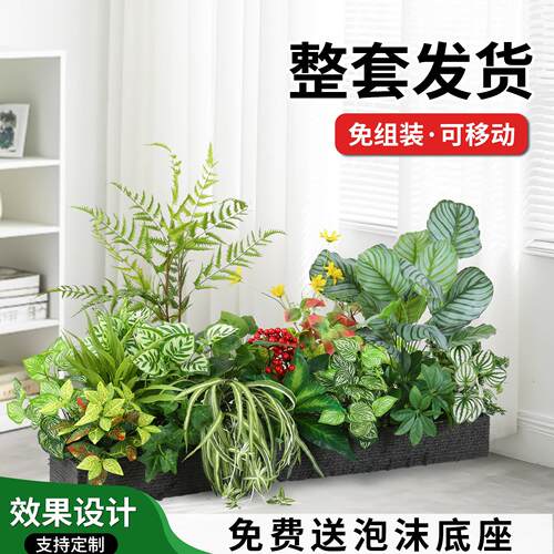 彷真绿色植物花槽造景隔断组合花箱假植物室内橱窗下落地景观装饰