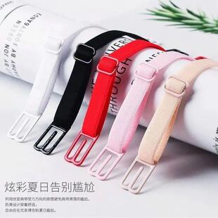 内衣防滑带子带插销运动防滑文胸固定肩带扣防溜肩带