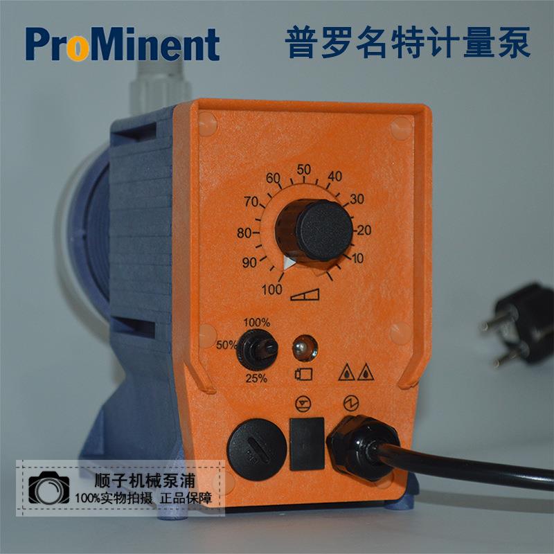 德国普罗名特CONC0215PP1100A002 高黏度计量泵 电磁隔膜计量泵