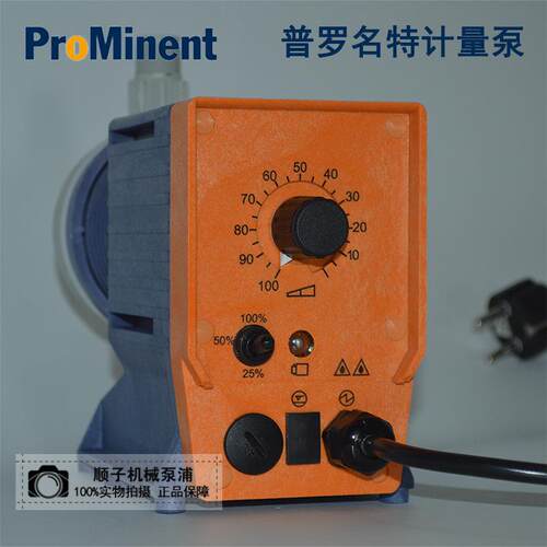 德国普罗名特CONCEPT电磁泵CONC0806PP2000A000 计量泵Prominent
