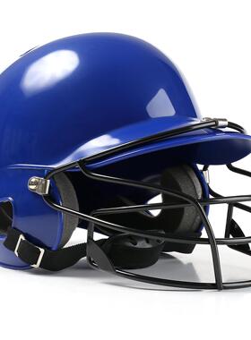Baseball Helmet Hitting Shield Softball Head Batting Cover