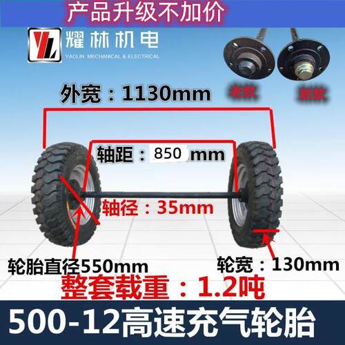 500-12载重充气手推车轮胎马车轱辘工矿充气轮胎1.2吨真空钢丝轮