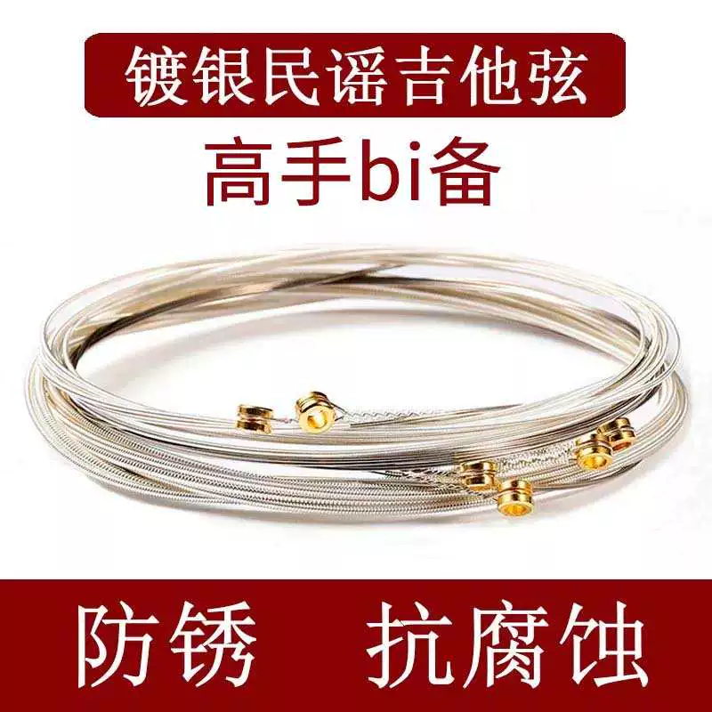 Детали медной гитары, полный комплект