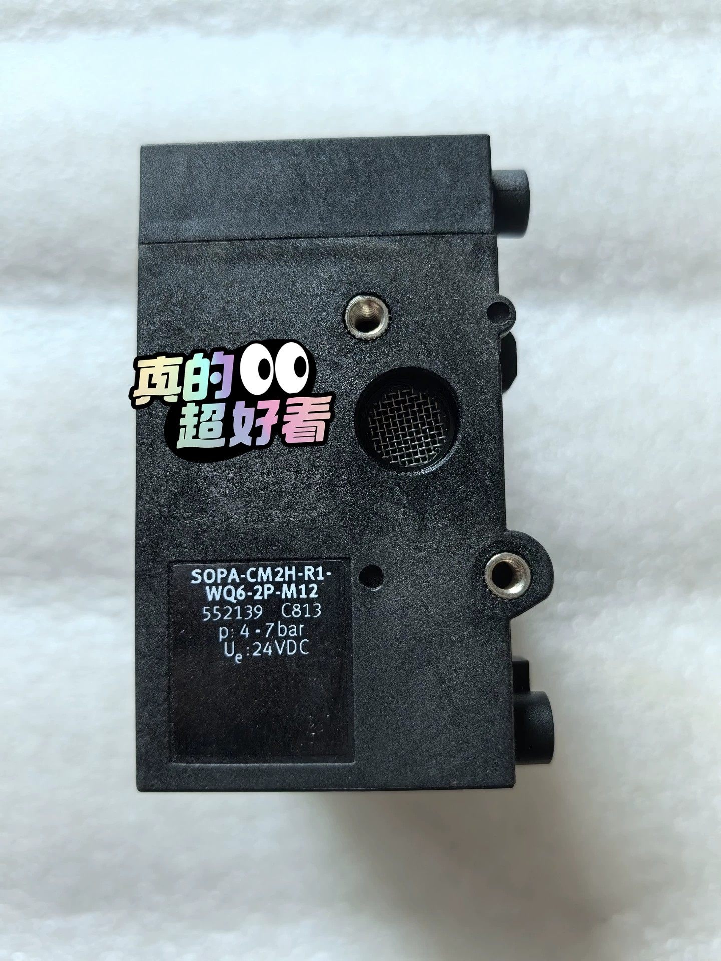 FESTO气隙感应器 552139 SOPA-CM2H-R1