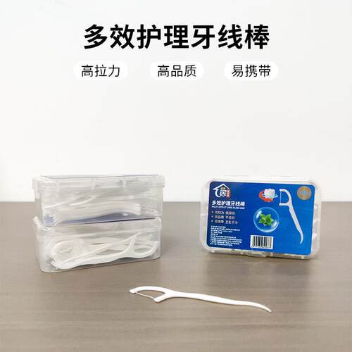 50-pack of ultra-fine dental floss picks, family-sized, plas