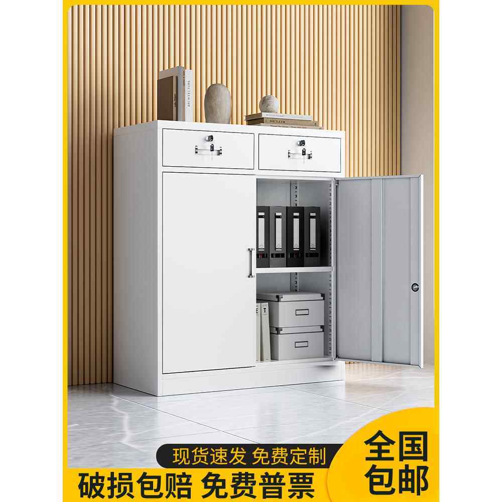 二斗矮柜办公室文件柜铁皮柜钢制车间工具柜抽屉带锁家用储物柜子